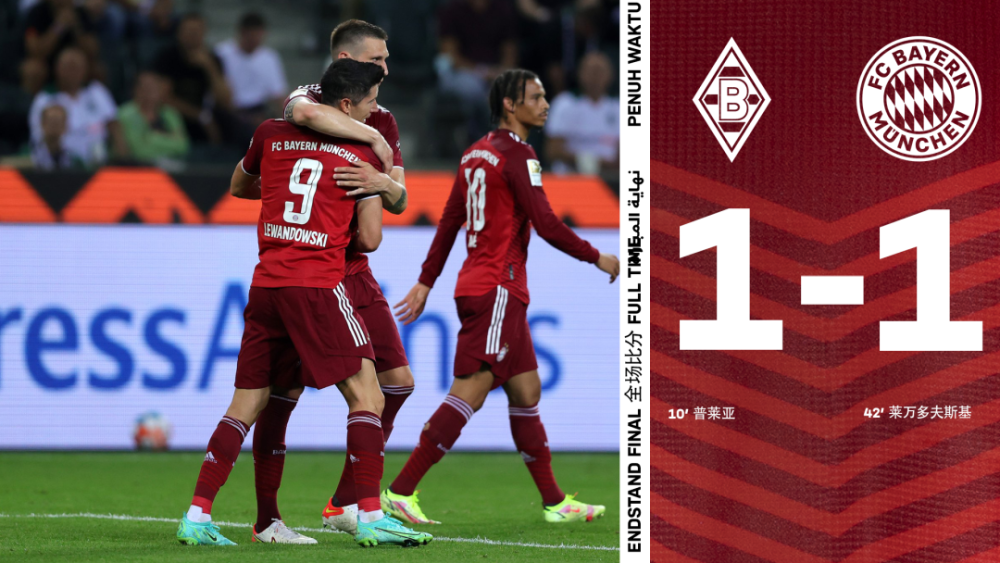  拜仁慕尼黑刷新德甲单季进球纪录  